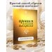 Дополнительное изображение книги «Прописи изобилия для взрослых. Программируй мозг на успех! Настройся на мышление достатка»