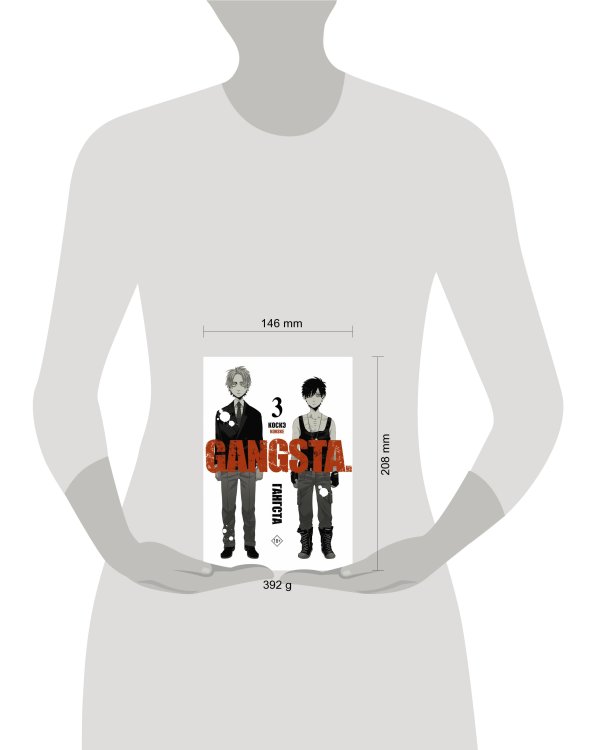 Гангста. Gangsta. Том 3