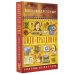 Уроки чтения Люди и праздники. Святцы культуры