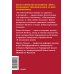 По собственному выбору: от хорошего к великому. Почему одни компании процветают, а другие — нет. NEON Pocketbooks