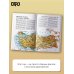Дополнительное изображение книги «Турция. Путеводитель пешеходам»