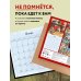 Календари настенные 2024 (300х300) Ёжекалендарь (маршмеллоу). Календарь настенный на 2024 год (300х300)