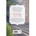 Комплект из 2-х книг Вероники Фокс: Я ненавижу вас, доктор Робер! + С любовью, твой профессор