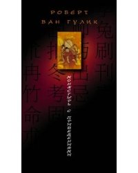 Монастырь с привидениями