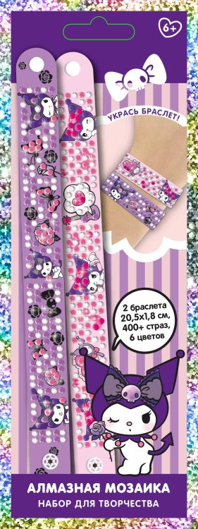Куроми. Алмазная мозаика "Укрась браслеты"