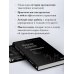 Книги-легенды. Для тех, кто хочет стать гением бизнеса Ицхак Адизес. Автобиография ведущего мирового эксперта по менеджменту