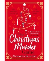 The Christmas Murder Game (Alexandra Benedict) Смертельная рождественская игра (Александра Бенедикт) /Книги на английском языке