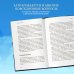 Взыщите Бога. Путь к вере и будущее современного мира Взыщите Бога. Путь к вере и будущее современного мира