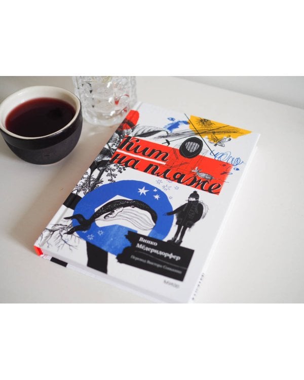 Кит на пляже