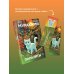 Дополнительное изображение книги «Паразиты»