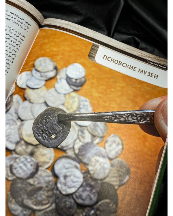 Псков. Самые интересные места