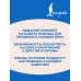 Дополнительное изображение книги «Взрослые прописи для праздничного настроения»