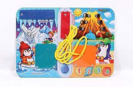 Бизиборд «Тепло-Холодно», 19,5 х 27,5 см (липучка, фетр, шнурок) (Арт. 112208)