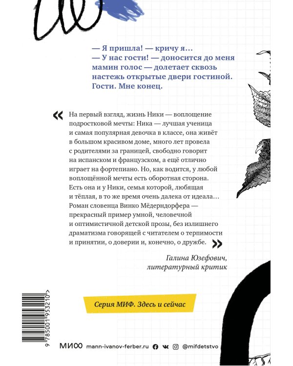 Кит на пляже