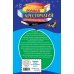 Для школьников и учеников начальных классов Полная хрестоматия для начальной школы. 2 класс. 6-е изд., испр. и доп.