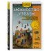 Искусство утраты. Трудности перевода и локализации в игровой индустрии
