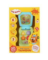 Развивающая игрушка ТРИ КОТА мой первый телефон с голографич. экраном в кор. Умка в кор.2*72шт