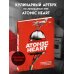 Официальная кулинарная книга Atomic Heart