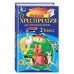 Для школьников и учеников начальных классов Полная хрестоматия для начальной школы. 2 класс. 6-е изд., испр. и доп.