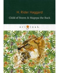 Child of Storm & Magepa the Buck = Дитя бури и Магепа по прозвищу Антилопа: на англ.яз