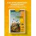 Дополнительное изображение книги «Искусство утраты. Трудности перевода и локализации в игровой индустрии»