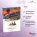 Набор "Скотный двор. Эссе", "Дни в Бирме" (из 2-х книг)