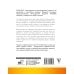 Доктор Зубарева: академия здоровья Похудеть, активируя гормоны: как в 50 лет сохранить здоровье и привлекательность