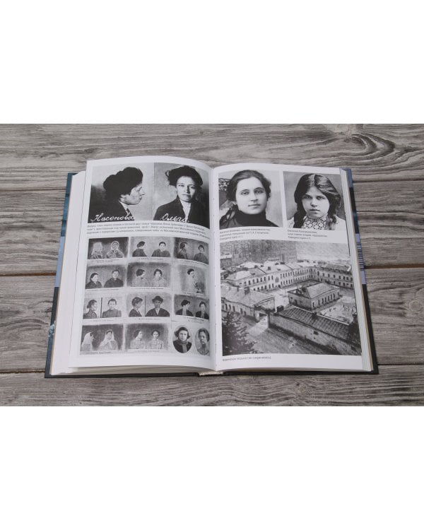 Холодная весна. Годы изгнаний: 1907–1921