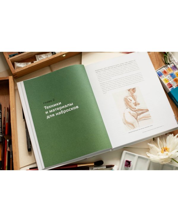 Простое рисование: фигура человека. Упражнения для практики набросков с натуры и без