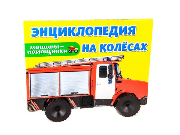 Обложка книги «"Умка". На ферме. Синий трактор (1 кнопка 3 песенки). Формат: 152х185мм. Объем: 8 стр. в кор.24шт», ISBN 9785506033066