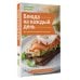 Блюда на каждый день. Ваш первый кулинарный наставник