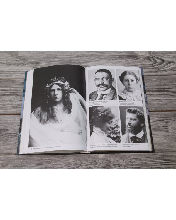 Холодная весна. Годы изгнаний: 1907–1921