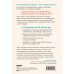 Умные женщины знают, когда сказать "нет". Искусство отказа, или как оставаться хорошей без вреда для себя