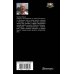 Боевая фантастика Королевский шпион. Победив, заточи нож
