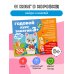 Годовой курс занятий 3+. Набор из 11 книг