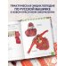 Русская школа рукоделия Русская вышивка. Большая практическая энциклопедия (новое оформление)