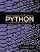 Правильный способ изучить PYTHON с примерами и задачами