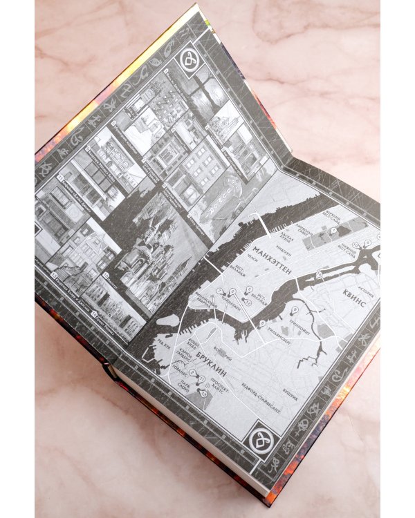 Орудия смерти. Город падших ангелов