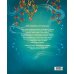 Дополнительное изображение книги «Легендарные волшебники и волшебницы»