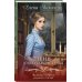 Тени княжеской усадьбы