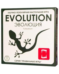 Эволюция (Настольная игра)