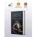 Дополнительное изображение книги «Адвокат Империи. Принцип справедливости (сборник)»