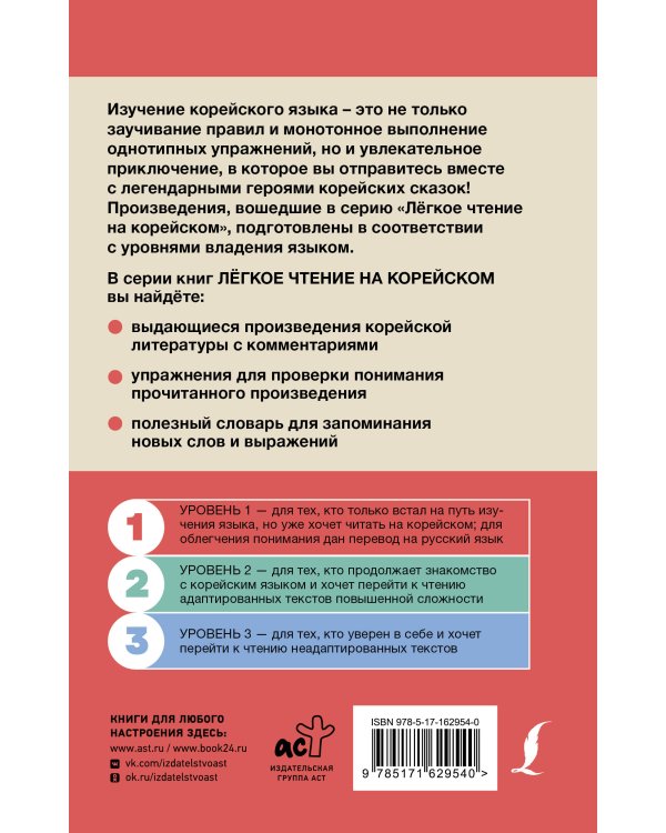 Лучшие корейские истории о любви