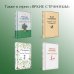 Набор из двух книг: "Индийский набор" ("Махабхарата. Три великих сказания Древней Индии", "Мифы Древней Индии")