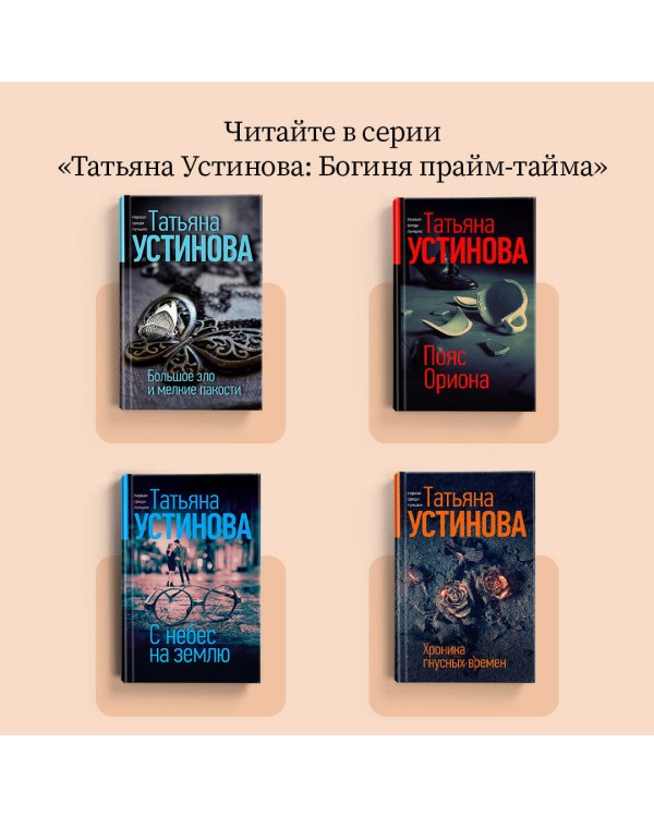 Девчонки, я приехал!