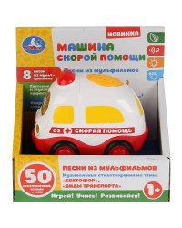Машинка Скорой Помощи.Музыкальные стихи М.Дружининой,8 веселых песенок,инерц.ТМ"УМКА" в кор.2*36шт