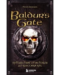 Baldur's Gate. Путешествие от истоков до классики RPG (карманный формат)