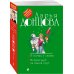 Двойной иронический детектив Д. Донцовой (обложка) В когтях у сказки. Ночной клуб на Лысой горе