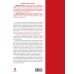 Дополнительное изображение книги «Кулинарная книга для здорового сердца»