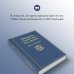 Двадцать тысяч лье под водой